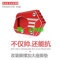 【可開發票】 適用于本田CB650R摩托車改裝配件大燈保護罩燈罩燈網車燈保護架 歷史價格詳細信息
