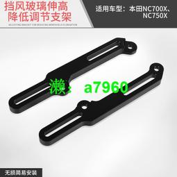 【可開發票】 適用于本田NC750X摩托車改裝不銹鋼水箱網散熱保護罩防蟲護網配件 歷史價格詳細信息