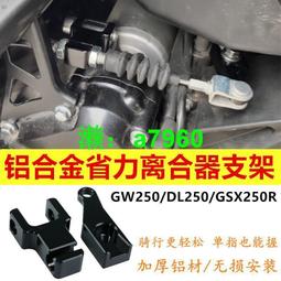 【可開發票】 適用于鈴木UCR125摩托車改裝不銹鋼防盜安全防盜防撬機油尺蓋配件 歷史價格詳細信息
