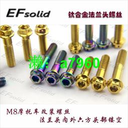 【可開發票】M8金屬屏蔽連接器 接插件航空插頭3芯4芯5芯6芯8芯傳感器公母防水 歷史價格詳細信息