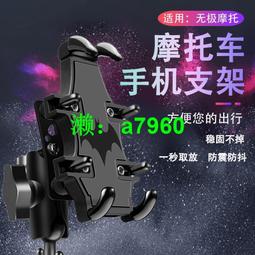 【可開發票】 適用無極300R/RR/300AC改裝防摔折疊掛擋桿250RR變檔桿變速換擋桿 歷史價格詳細信息