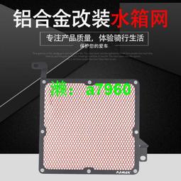 【可開發票】 適用于雅馬哈NMAX155摩托手把實心堵頭改裝龍頭防摔堵手把平衡塞 歷史價格詳細信息