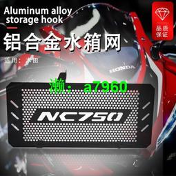 【可開發票】 適用本田NC750X油箱貼摩托車魚骨貼花油箱蓋保護貼車身防刮側邊貼 歷史價格詳細信息