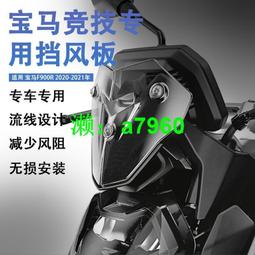 【可開發票】適用于寶馬F底盤系列1234567系X1X3X4氣氛氛圍燈 腳窩氛圍燈 總成精品 促銷 正品 夏季 歷史價格詳細信息