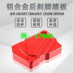 【可開發票】 適用于本田CBR650R/CB650R摩托車發動機邊蓋護罩防摔蓋引擎保護蓋 歷史價格詳細信息