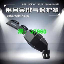 【可開發票】 適用HONDA本田 PCX125 PCX150/160改裝手把膠套 油門握把 車把套 歷史價格詳細信息
