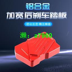 【可開發票】 適用本田NC750X油箱貼摩托車魚骨貼花油箱蓋保護貼車身防刮側邊貼 歷史價格詳細信息