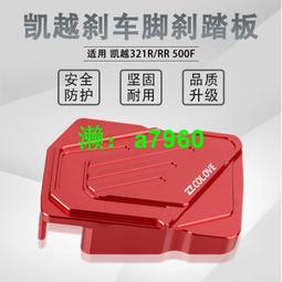 越野車改裝配件適用tocama(2005-2015款）中網長條燈固定支架 歷史價格詳細信息