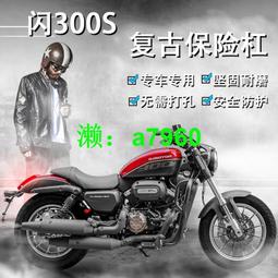 QJ閃500閃300s改裝手把鏡後視鏡追600/350/150車把鏡大視野反光鏡 歷史價格詳細信息