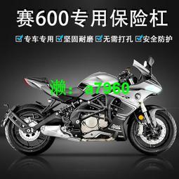 錢江QJ賽600四缸水冷重機車賽450雙缸水冷跑車公路賽仿賽機車 歷史價格詳細信息