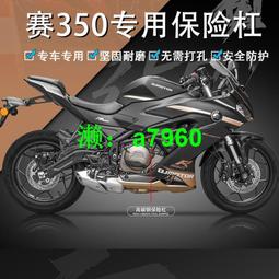 【可開發票】 適用于錢江賽250摩托車改裝防撬機油尺賽300不銹鋼防盜安全機油蓋 歷史價格詳細信息