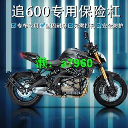 錢江QJ賽600四缸水冷重機車賽450雙缸水冷跑車公路賽仿賽機車 歷史價格詳細信息