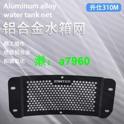 【可開發票】 適用于升仕310M摩托車改裝射燈支架射燈底座安裝碼鋁合金超亮射燈 歷史價格詳細信息
