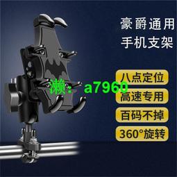 【可開發票】 適用AFR125/UCR125改裝離合剎車折疊手柄剎車拉桿摩托車牛角配件 歷史價格詳細信息