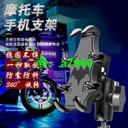 適用雅馬哈NMAX155 XMAX300 FORCE155 SMAX155改裝導航支架平衡桿 歷史價格詳細信息