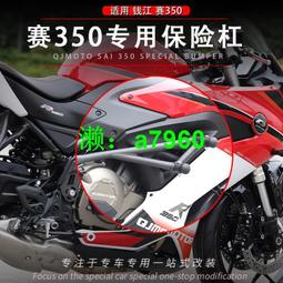 【可開發票】 適用賽600/賽350/追600/黃龍600改裝折疊防摔變檔桿可調節掛擋桿 歷史價格詳細信息