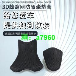 【可開發票】 適用春風250SR/NK 650 400NK/GT 250CLX改裝喇叭開關延長按鍵配件 歷史價格詳細信息
