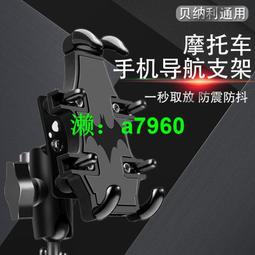 適用貝納利TNT25 125 150i BN150S 302S 改裝車把擋風護手罩 配件 歷史價格詳細信息
