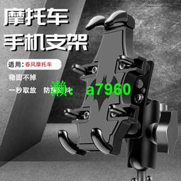 摩托車改裝件 摩托車手把套 手把改裝件 雅馬哈騎跨車把手把膠套現貨機車配件零件改裝 歷史價格詳細信息