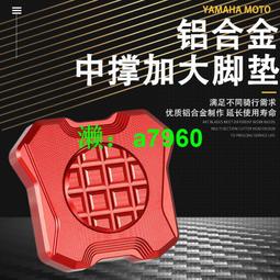適用雅馬哈XMAX300改裝腳踏板 前後防滑腳墊 鋁合金踏板配件 歷史價格詳細信息