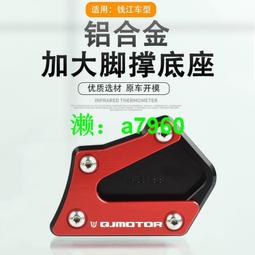 錢江QJ賽600四缸水冷重機車賽450雙缸水冷跑車公路賽仿賽機車 歷史價格詳細信息