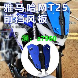 適用雅馬哈MT-25/MT-03 14-23摩托車改裝單臂後擋泥板短尾牌照架 歷史價格詳細信息