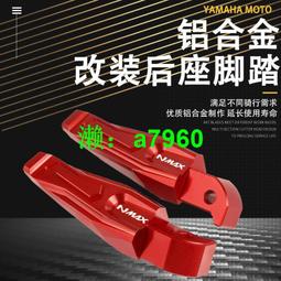 【可開發票】 適用于雅馬哈TMAX500 T-MAX530 TMAX530 改裝前后輪防摔球 防摔膠 歷史價格詳細信息