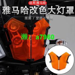適用雅馬哈大魔鬼VMAX1200/XJR1300/FJR1300前減震油封前叉防塵蓋 歷史價格詳細信息