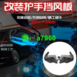 適用貝納利 金鵬TRK502 502X 銀刃 1200GT 改裝水杯支架 水壺瓶架 歷史價格詳細信息