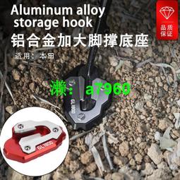 適用于本田 金翼1800 2001-2017 發電機裝飾蓋氣缸蓋閥蓋 歷史價格詳細信息