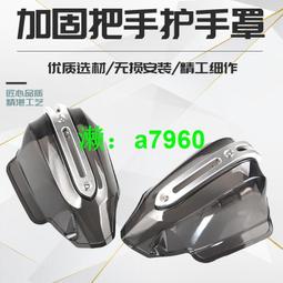 【可開發票】 適用賽科龍RE3摩托車ZS400/RZ3S改裝防摔剎車手柄RA2折疊離合手把 歷史價格詳細信息