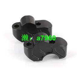 【可開發票】 適用于豪爵DKS150摩托車改裝車把增高手把加高碼升高座后移器配件 歷史價格詳細信息