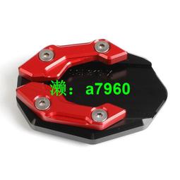 摩托車配件適用春風250SR 450SR改裝不銹鋼手把堵車把塞平衡堵頭 歷史價格詳細信息