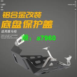MT09 FZ-09 XSR900 Tracer Scrambler 改裝發動機防摔保護罩邊蓋 歷史價格詳細信息