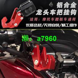 【可開發票】 適用本田CBF190TR/R CB190SS暴風眼CB190R/X改裝手把膠套握把配件 歷史價格詳細信息