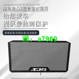 適用雅馬哈XJ6 FZ6N FZ1 FZ8 MT07 MT09離合剎車牛角手柄小把手把 歷史價格詳細信息