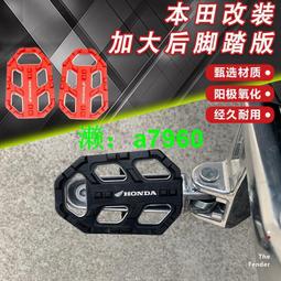 【可開發票】 適用本田NC750X油箱貼摩托車魚骨貼花油箱蓋保護貼車身防刮側邊貼 歷史價格詳細信息