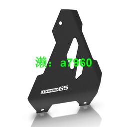 【可開發票】 適用寶馬R1200GS R1250GS ADV水鳥改裝發動機底盤保護蓋板罩配件 歷史價格詳細信息