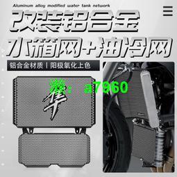 適用鈴木隼 GSX1300R GSXR1300 08-18年 改裝後坐墊 後座 後皮座 歷史價格詳細信息