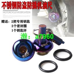 【可開發票】 適用于豪爵DKS150摩托車改裝車把增高手把加高碼升高座后移器配件 歷史價格詳細信息