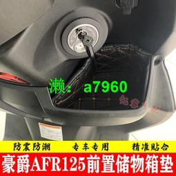 【可開發票】 適用于摩托車改裝配件車頭把手橫桿車把拉桿龍頭擴展平衡加粗拓展 歷史價格詳細信息