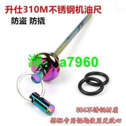 【可開發票】 適用于升仕310M摩托車改裝射燈支架射燈底座安裝碼鋁合金超亮射燈 歷史價格詳細信息