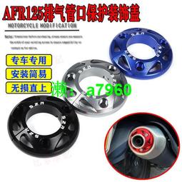 【可開發票】 適用于豪爵DKS150摩托車改裝車把增高手把加高碼升高座后移器配件 歷史價格詳細信息