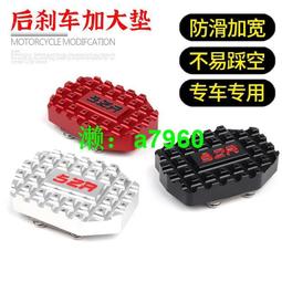 【可開發票】 適用豪爵AFR125 XCR300 USR125UCR UHR150改裝排氣管防摔球棒配件 歷史價格詳細信息