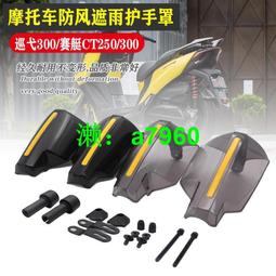 【可開發票】 適用摩托賽科龍RT3C改裝鋁合金加大邊撐墊防滑腳墊腳撐掌側支架座 歷史價格詳細信息