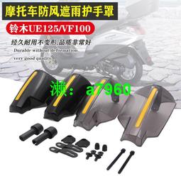 【可開發票】 適用鈴木摩托車DL250改裝前后可踩變檔桿GSX250R/GW250防滑換檔桿 歷史價格詳細信息