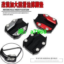 適用于三陽小鋼俠加裝副油箱改裝加大副油箱油箱續航摩托車配件 歷史價格詳細信息