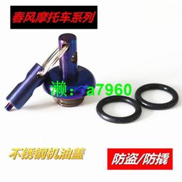 春風摩托車650TRG國賓改裝尾箱后備箱夏德48尾箱快拆防水耐摔正品~特價 歷史價格詳細信息