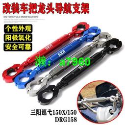 【可開發票】 適用三陽飛度3摩托改裝加大防滑側邊撐腳墊fiddle4側支架腳墊配件 歷史價格詳細信息