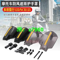 【可開發票】 適用本田NCR125 NS125LA改裝腳撐側邊撐支架加大寬墊防滑底座配件 歷史價格詳細信息